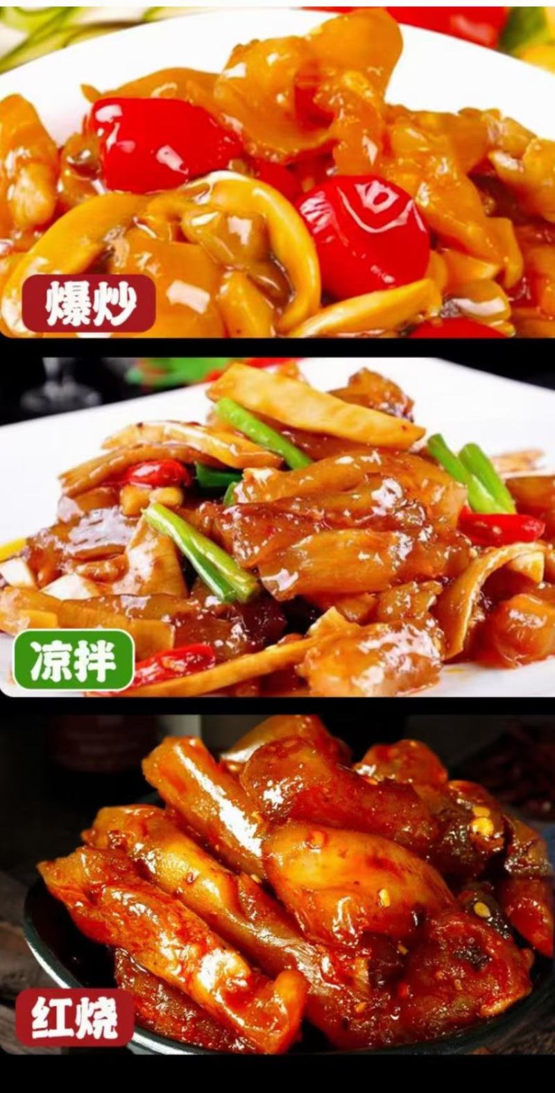 酱香牛蹄皮.原色牛蹄皮.实物实拍质量一手货源一件也是批价