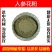 人参花粉超细破壁粉高品质品质中药材特级食用泡水泡茶正品