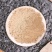 茉莉花粉超细破壁粉高品质中药材泡茶泡水食用特级香料