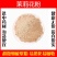 茉莉花粉超细破壁粉高品质中药材泡茶泡水食用特级香料
