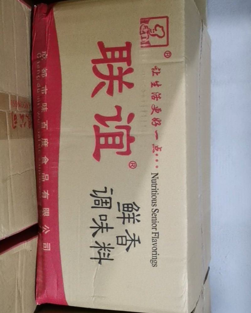 联谊鲜香调味料鸡精454g×22袋