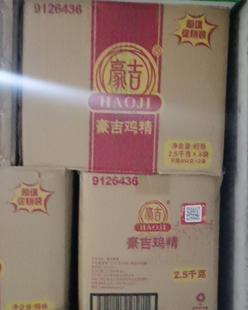 豪吉鸡精2.5kg×4袋