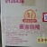 豪吉鸡精2.5kg×4袋