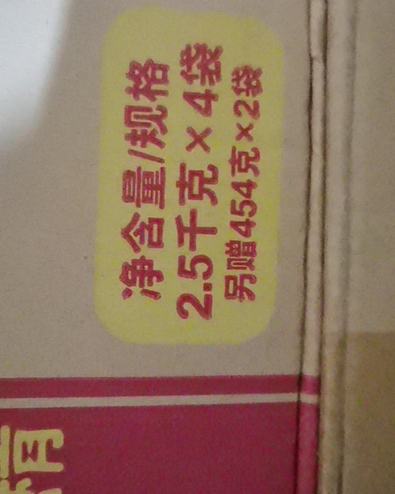豪吉鸡精2.5kg×4袋
