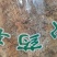 红雪茶干货红雪茶丝中药材冷背中药材专营量大从优