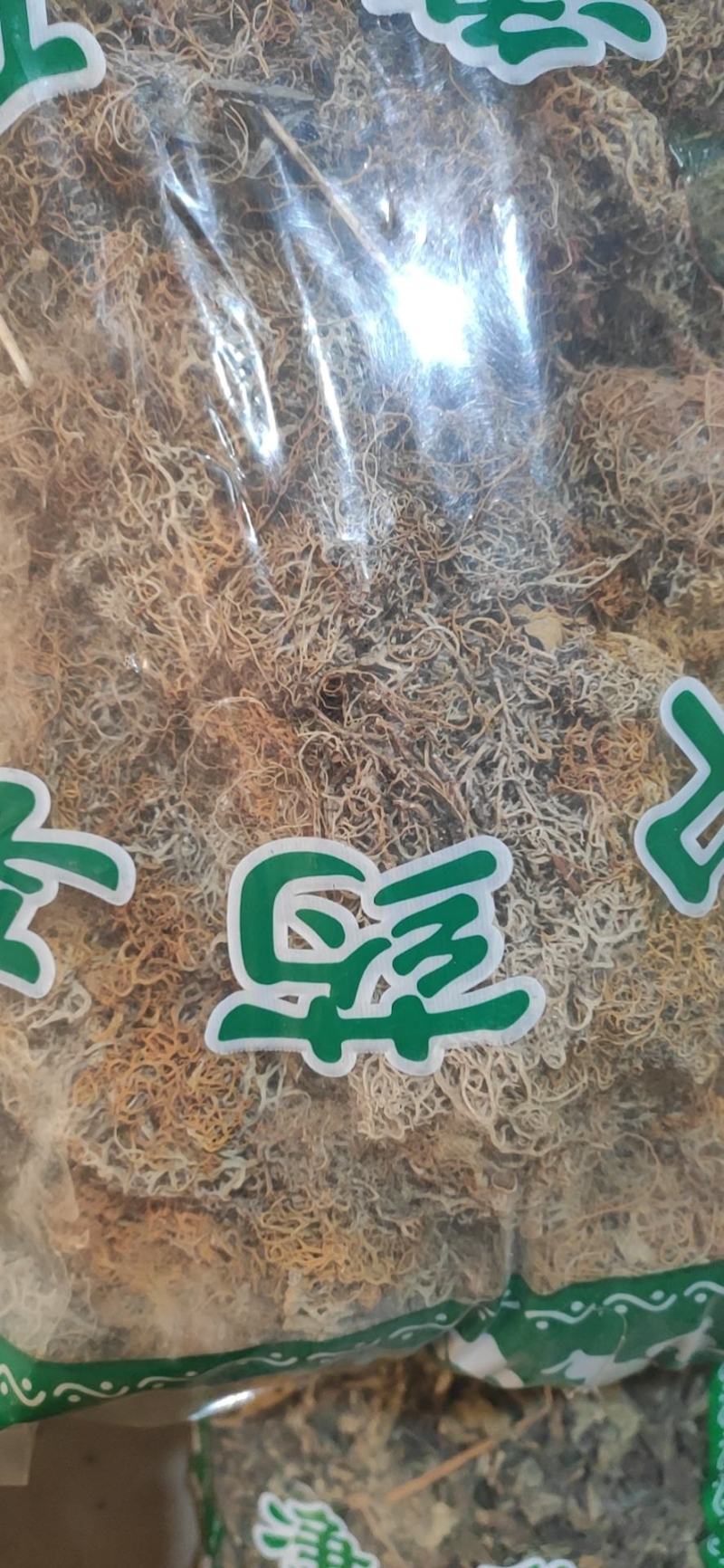 红雪茶干货红雪茶丝中药材冷背中药材专营量大从优