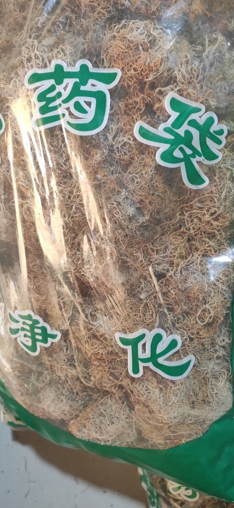 红雪茶干货红雪茶丝中药材冷背中药材专营量大从优