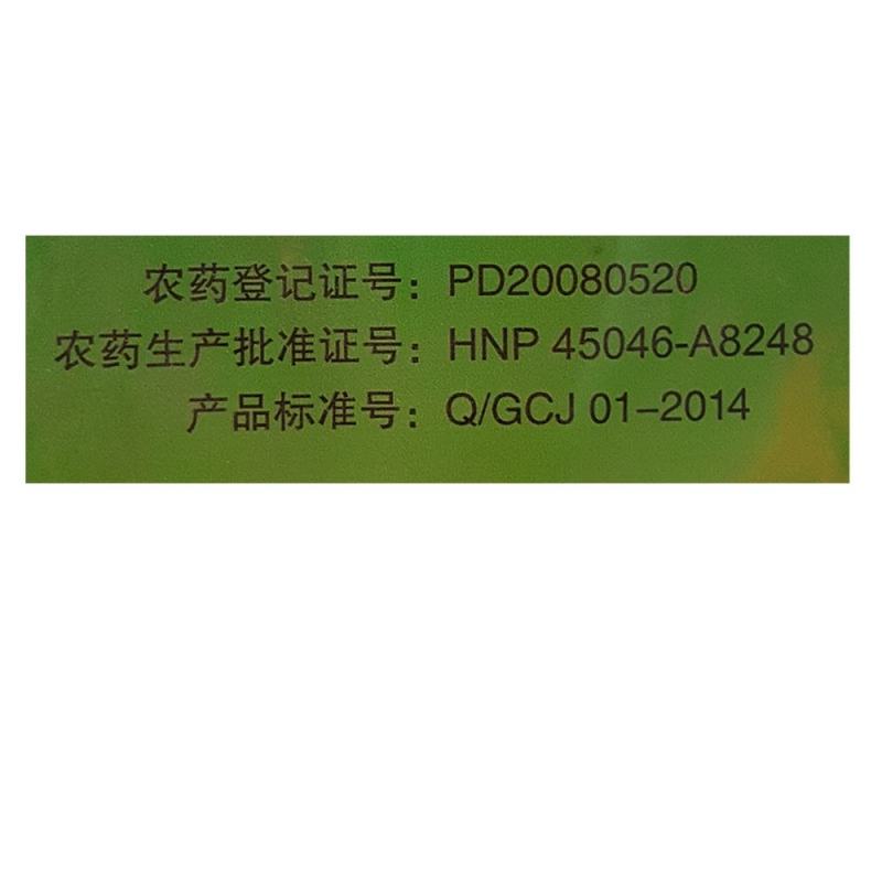 谷虫净粮虫净粮虫清粮食存储杀虫剂小麦玉米大米高粱