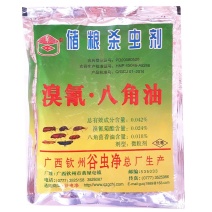 谷虫净粮虫净粮虫清粮食存储杀虫剂小麦玉米大米高粱