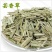芸香草干货冷背中药材干净无杂质量大从优