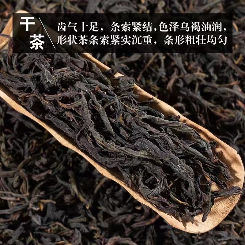 批发单枞茶特级蜜兰香浓香单丛茶鸭屎香清香散装250g