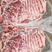 大羔羊排肉，腿肉，近期鲜冻无调理纯干，肉质很好