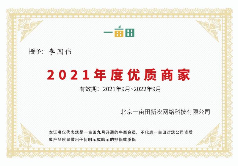 【红薯】精品西瓜红口感香甜，条形好，基地现挖现发