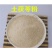 白土茯苓粉细粉现磨包邮当天发货质量保证图片实拍
