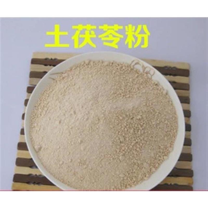 白土茯苓粉细粉现磨包邮当天发货质量保证图片实拍