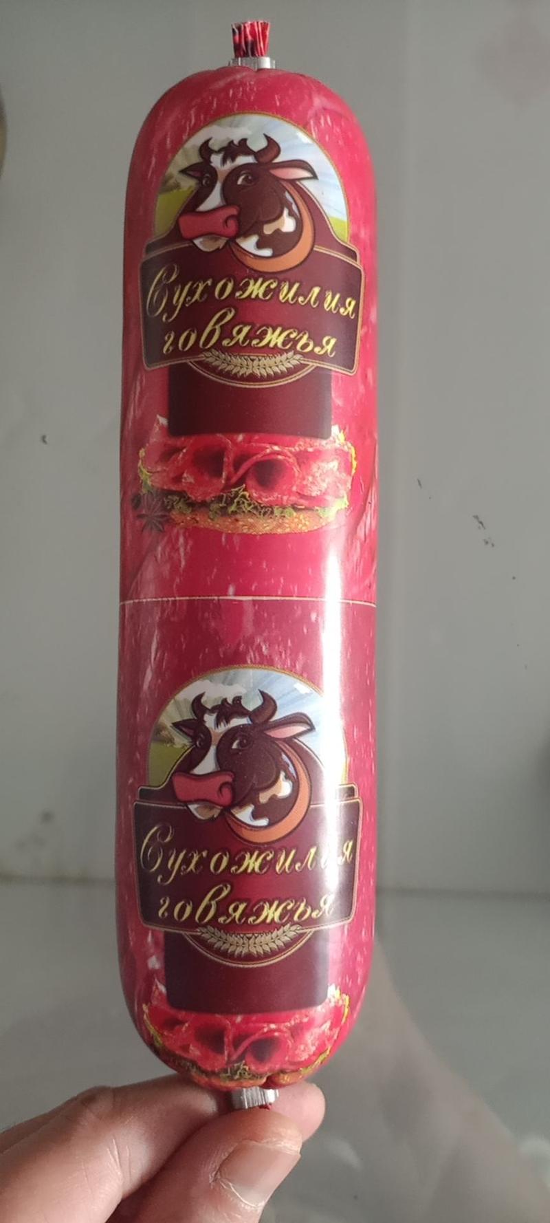 俄罗斯风味卢布肠，打开满满的肉清晰可见。