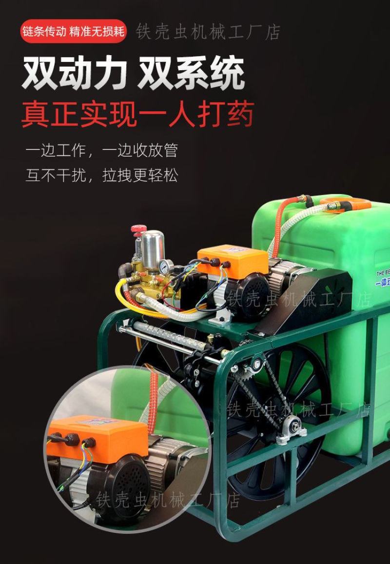 电动打药机带水桶自动排管农用高压喷雾器自动