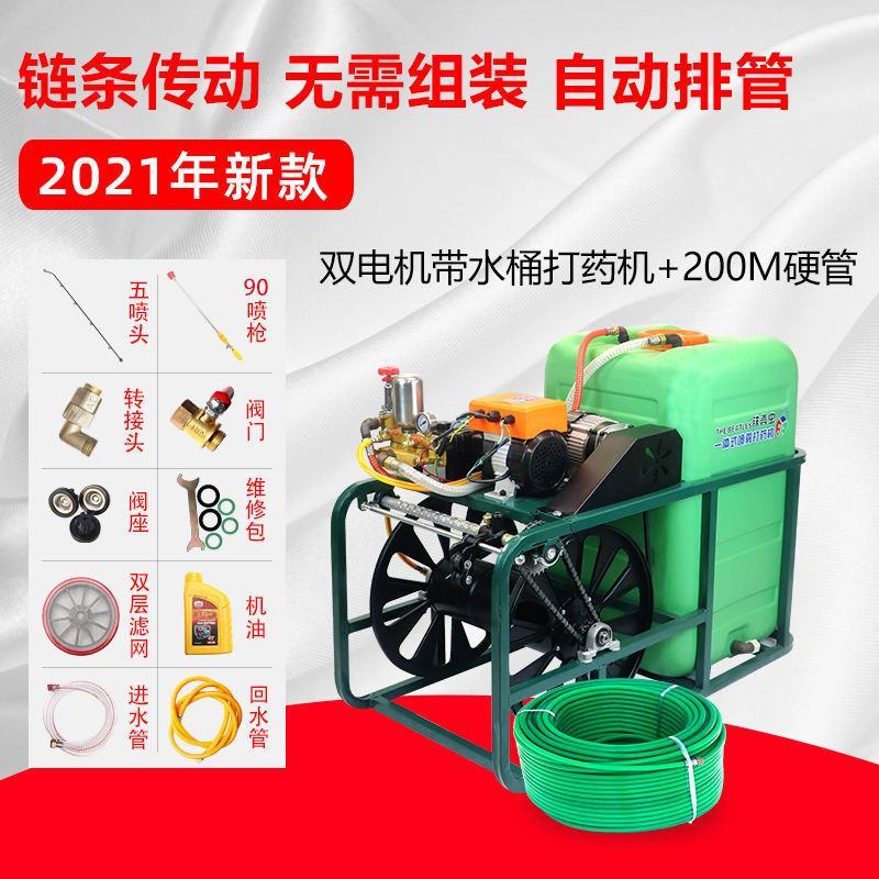 电动打药机带水桶自动排管农用高压喷雾器自动