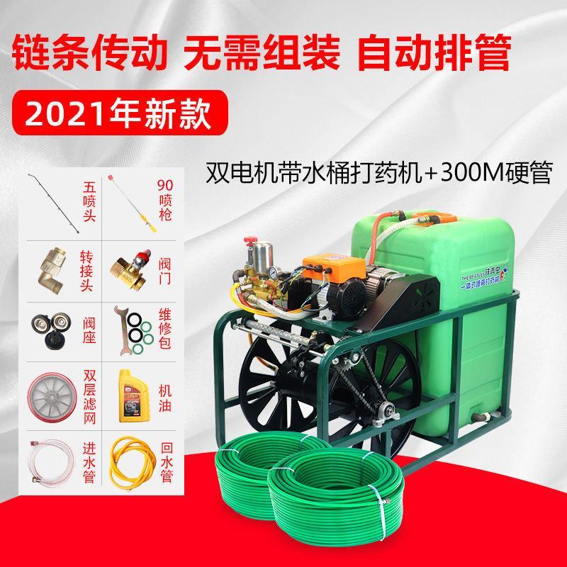 电动打药机带水桶自动排管农用高压喷雾器自动