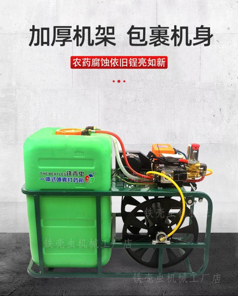 电动打药机带水桶自动排管农用高压喷雾器自动