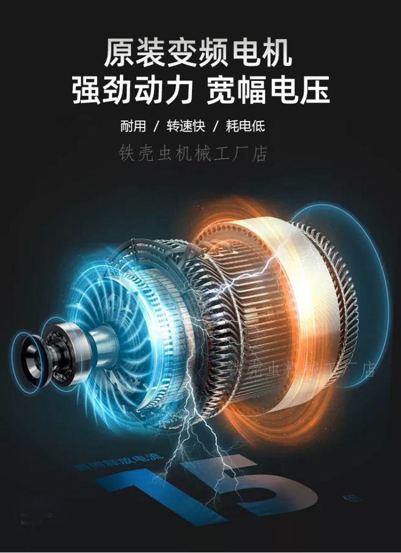 电动打药机带水桶自动排管农用高压喷雾器自动