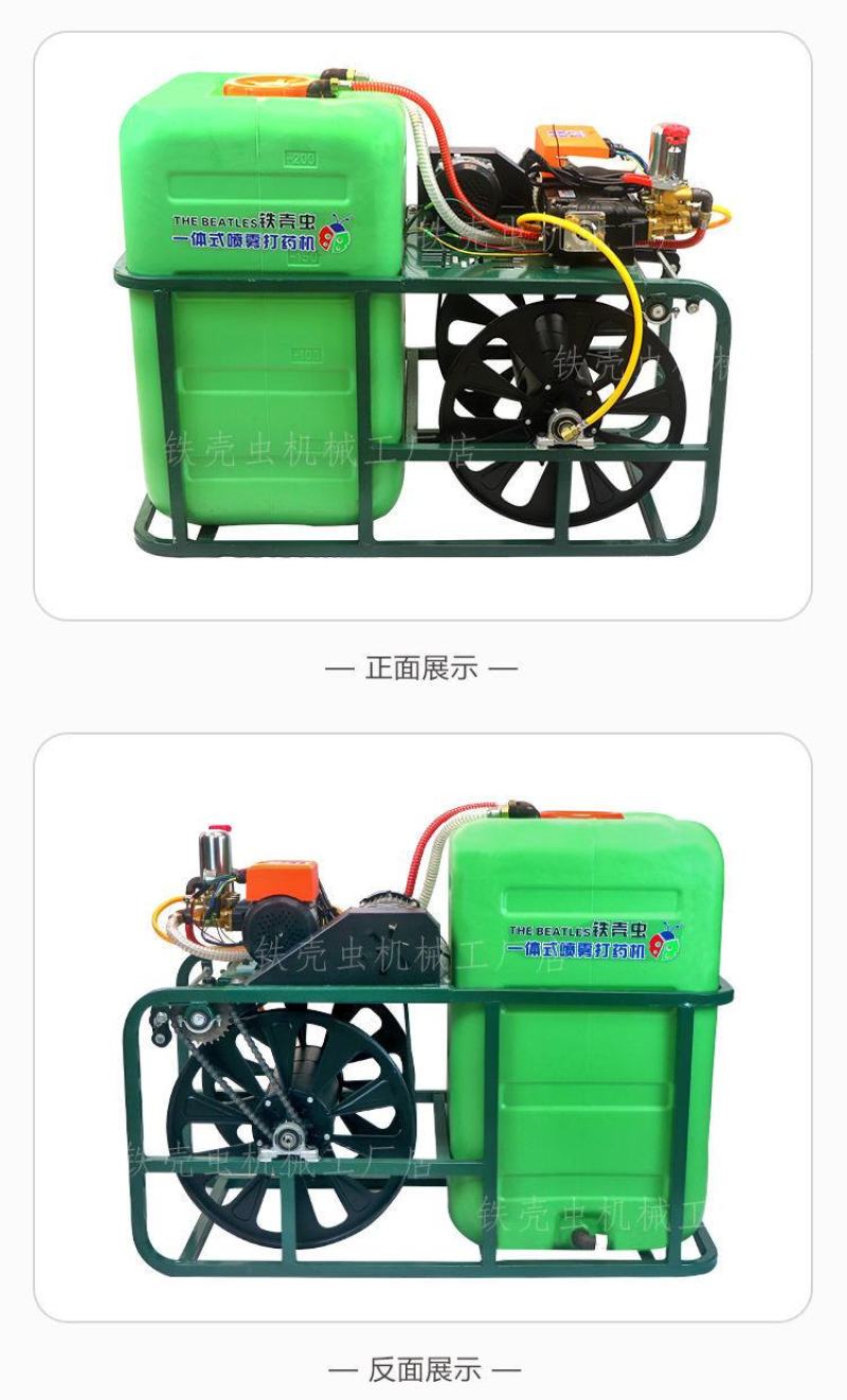 电动打药机带水桶自动排管农用高压喷雾器自动