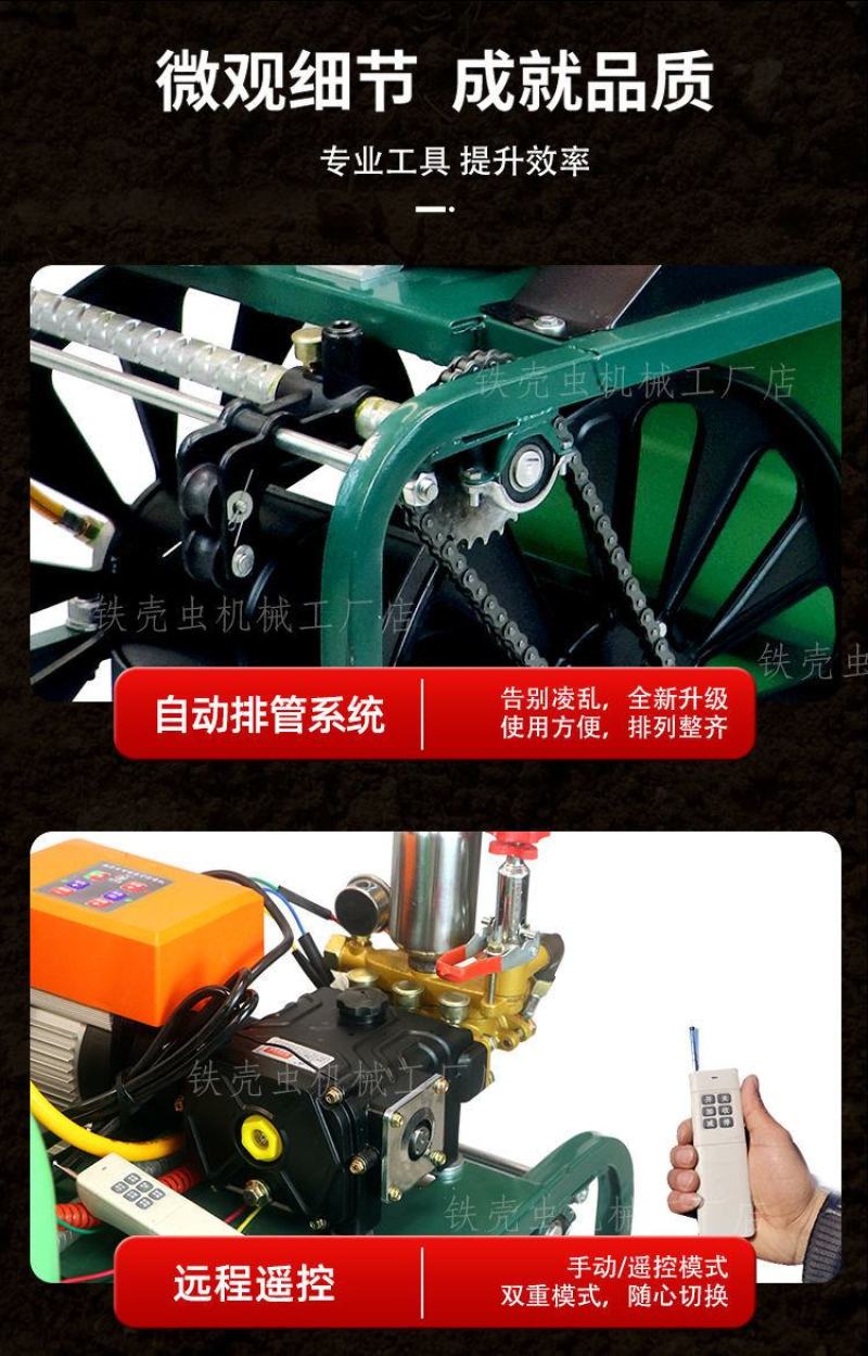 电动打药机带水桶自动排管农用高压喷雾器自动