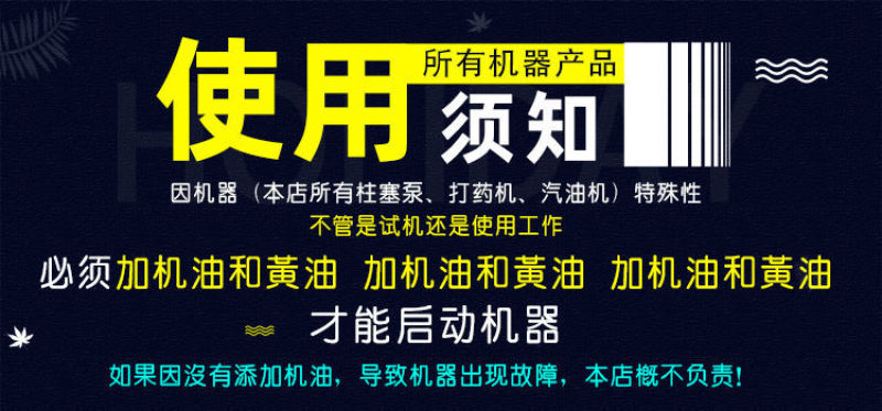 电动打药机带水桶自动排管农用高压喷雾器自动