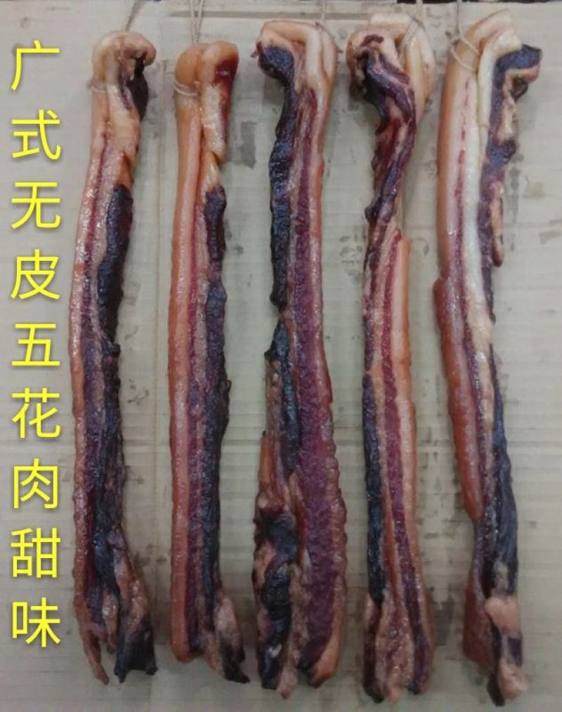 腊肉，小时候的味道，供货各种渠道需求