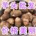 【精选】毛芋头8520大量供应口感粉糯甜，芋头种，规格齐
