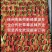 新鲜宁玉草莓大量上市欢迎大家的到来