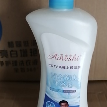 护肤品沐浴露