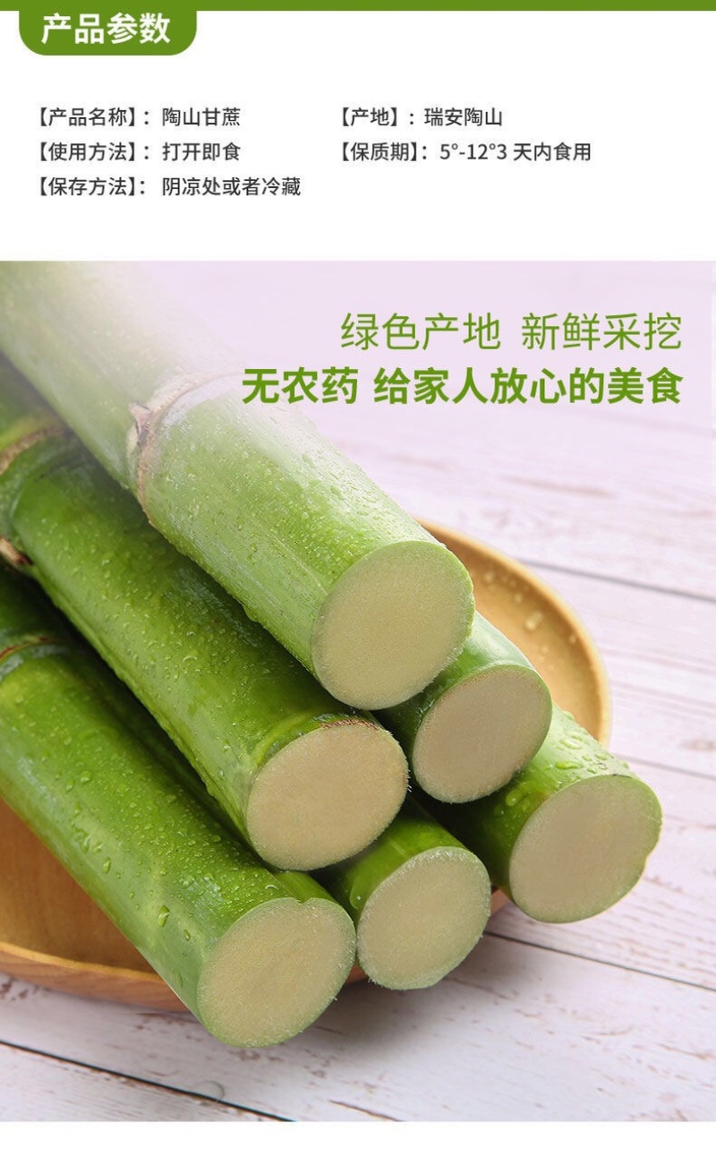 陶山甘蔗青皮甘蔗手撕甘蔗礼品盒包装整捆可批发