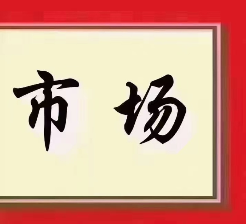 各种大棚，蔬菜棚，养殖棚，农光互补大棚，阴阳棚