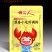 麻辣小龙虾蒜香蒜蓉十三香秘制香辣蟹虾调料底料佐料