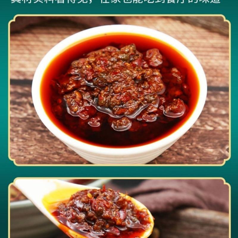 麻辣小龙虾蒜香蒜蓉十三香秘制香辣蟹虾调料底料佐料