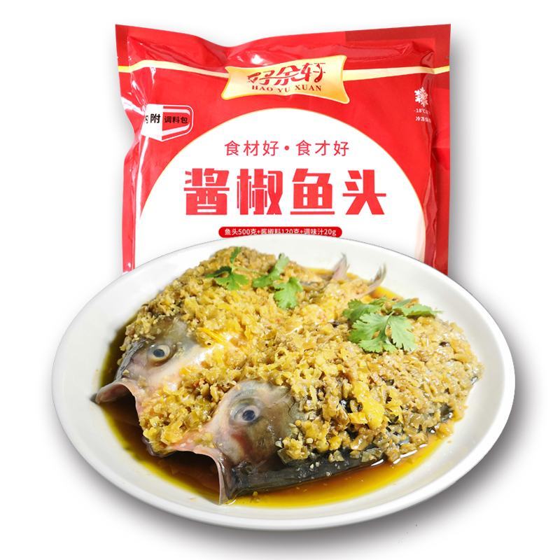 剁椒鱼头，可出口可内销，支持一件代发，量大优惠