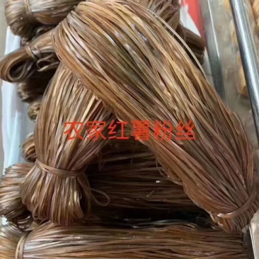 农家手工番薯粉丝，农家红薯制作，量大价格优惠