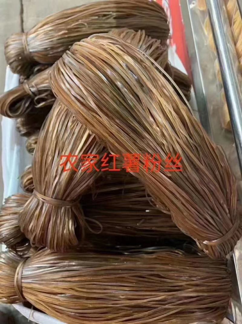 农家手工番薯粉丝，农家红薯制作，量大价格优惠