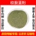 绞股蓝粉超细破壁纯粉高品质中药材七叶胆甘味野生食用泡茶