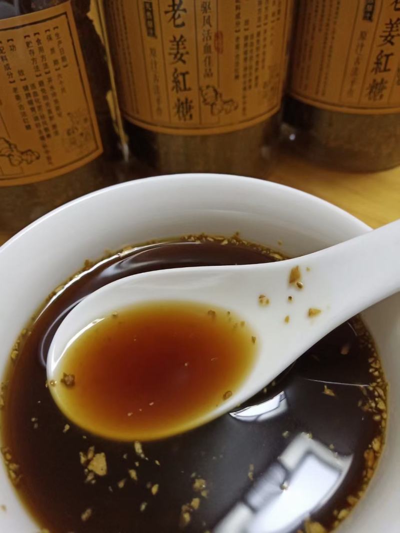 【优质】老姜红糖，满满的姜丝看的见，品质可靠！