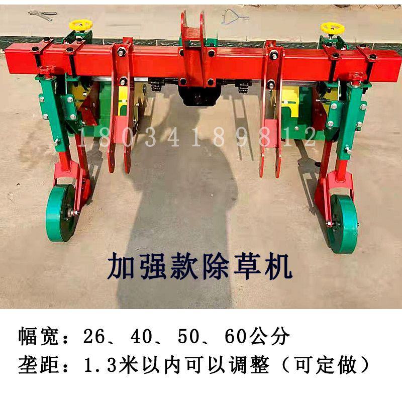 拖拉机带除草机中耕除草机农用锄地松土锄草机新款除草机