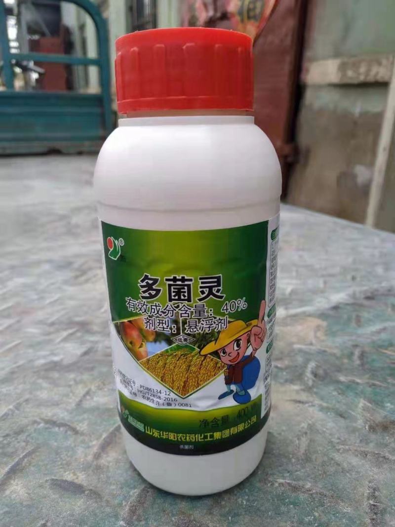 40%多菌灵悬浮剂400克