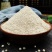 白胡椒粉超细破壁纯粉高品质散粉正宗白胡椒面食用特级调料