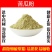 苦瓜粉超细破壁纯粉高品质中药材凉瓜食用特级泡水正品