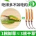 (鲜)现挖野生虫草