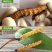 (鲜)现挖野生虫草