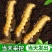 (鲜)现挖野生虫草