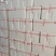 螺丝椒