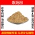 紫菀粉超细破壁粉高品质中药材紫苑返魂草泡水特级正品